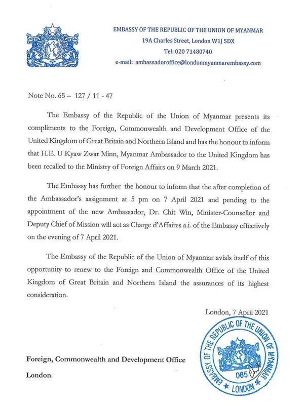 缅甸国家管理委员会任命的新任大使接管驻英国大使馆
