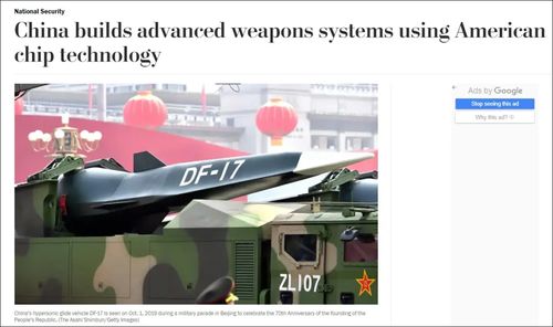 稀罕了，台积电芯片被大陆用来造导弹解放台湾？！