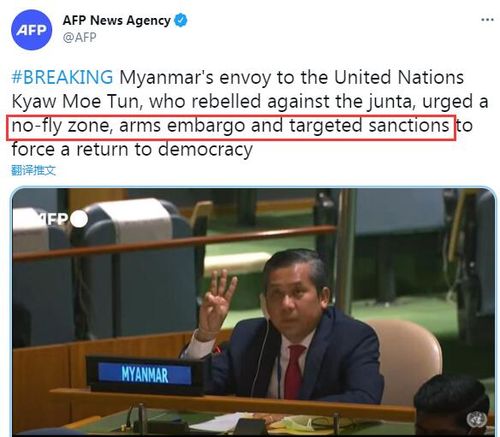 在缅甸设禁飞区，伊拉克、利比亚教训不远，中国答应吗？