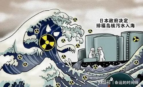 金一南：美国支持日本核废水入海，用心何在？