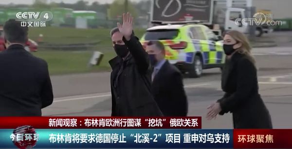 七国集团外长会 美“拉帮结派”为哪般？