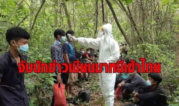 3名缅甸记者逃往泰国被捕