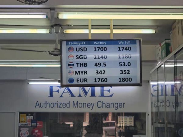 缅甸央行出手 投放六百万美元平衡市场