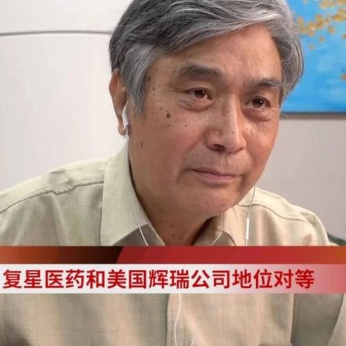 台当局想绕过复星拿疫苗？曾光点破内幕