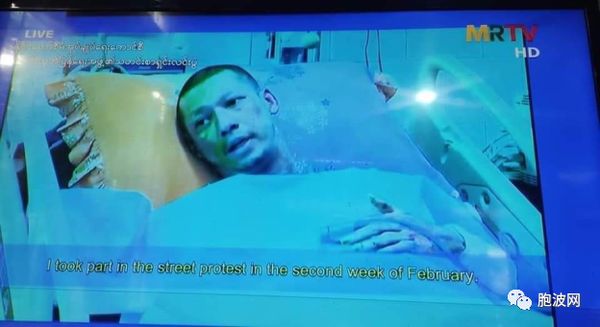 第六次军方记者会：揭露暴力恐怖源