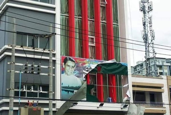 曼德勒省民盟办公室和羌妙达喜镇公所发生爆炸