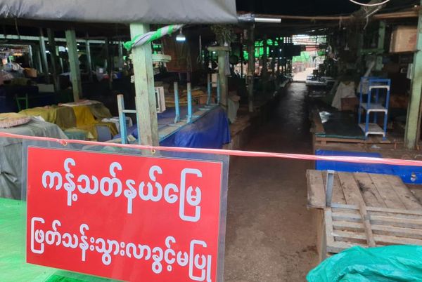 腊戌市出现89例确诊病例，两个市场及游泳馆将暂时关闭两周