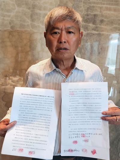 瑞丽：多位股东举报公司实际控制人涉嫌职务侵占 维权八年未果