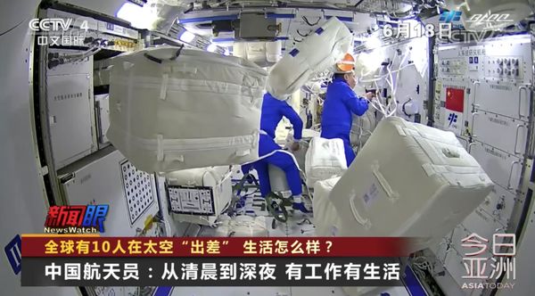 全球有10人在太空“出差” 生活怎么样？