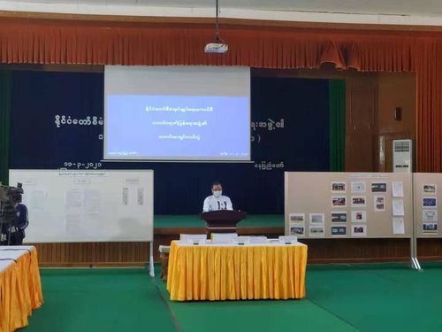 缅甸重新任命国际法院诉讼应诉指导委员会