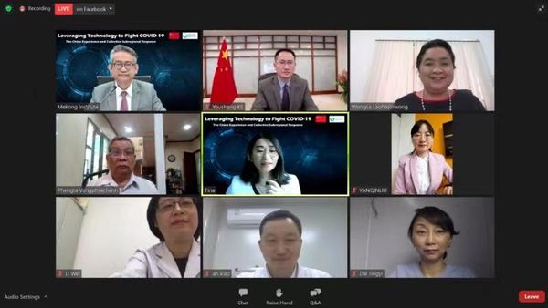 中国常驻联合国亚太经社会代表处与湄公学院举办科技抗疫项目成果发布会