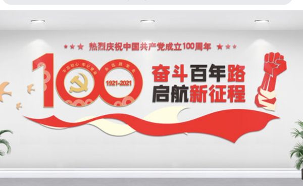  100 是圆满（春水）