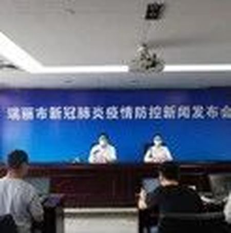 瑞丽最新通报：果然！