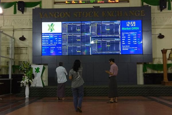 第一缅甸投资公司（FMI）2021年前半年收入下降7.4%