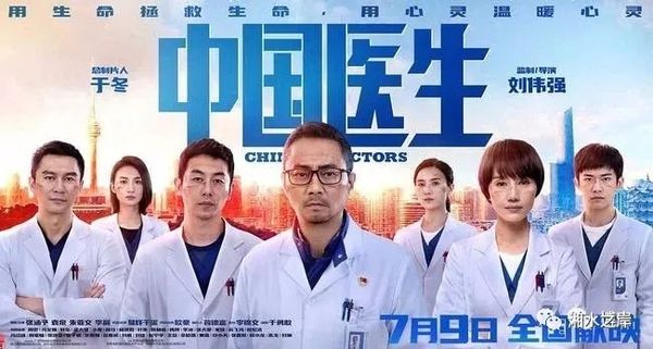 谁也无法掩盖中医抗疫的光芒