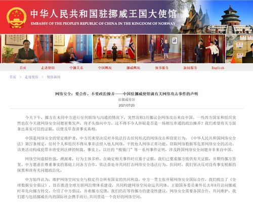 刚刚，中方密集反击！