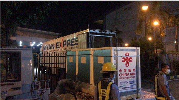 中国政府新一批援缅新冠肺炎疫苗运抵仰光
