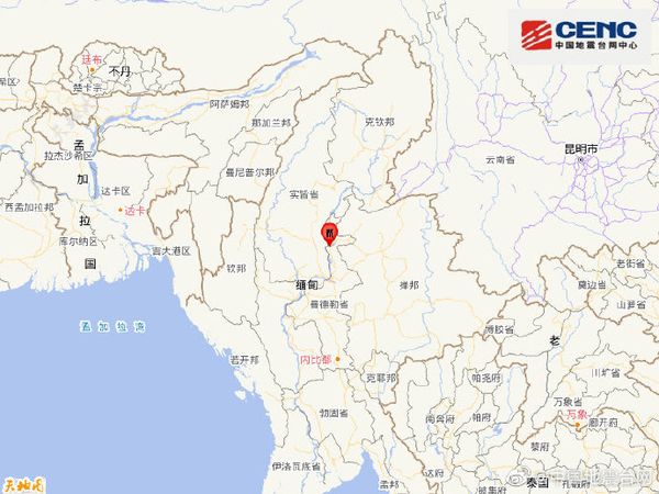 缅甸发生5.7级地震 震源深度20千米