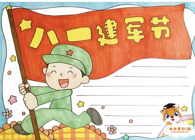 红八月的光辉(草蝶)