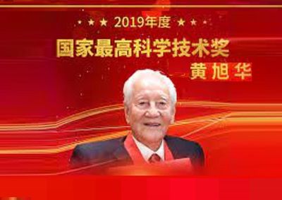 他就像一艘深海中的核潜艇---黄旭华（叶国治）