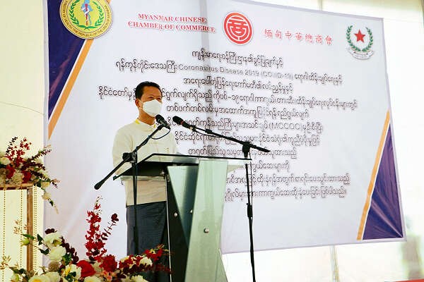 林文猛会长在缅甸中华总商会仰光疫苗接种中心启动仪式上致词（全文）