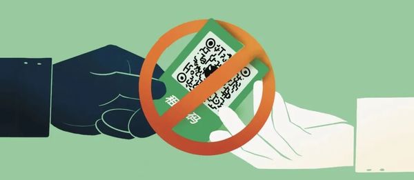 微信紧急提醒！