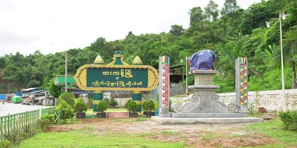 帕甘镇发展委员会办公楼附近发生爆炸