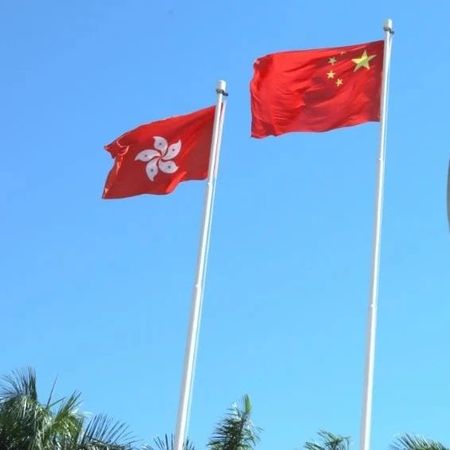 香港中联办：“支联会”彻底灭亡只是时间问题