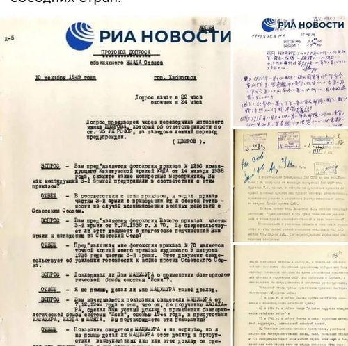 中国大使：日本必须在邻国人民面前作出回应