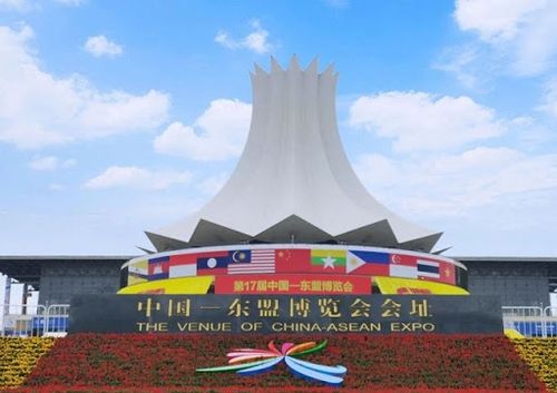 第18届东博会将举办RCEP系列主题活动