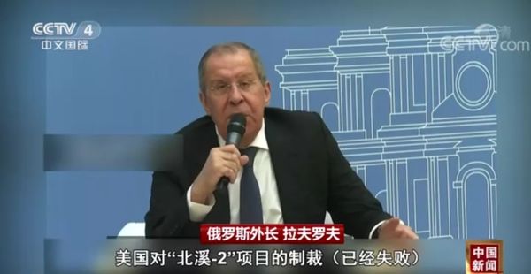 俄外长：美国制裁以失败告终