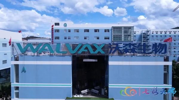 中国首个mRNA新冠疫苗生产车间，预计下月投产