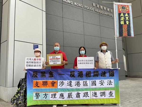 多人被捕！反中乱港组织，早晚要灭亡