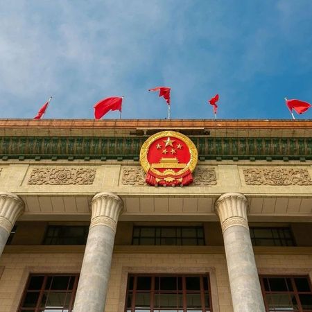 “这是中国几代领导人的目标”