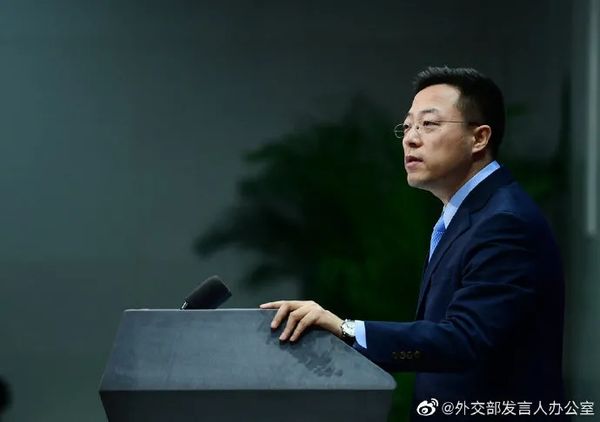 赵立坚：中国人民很生气！