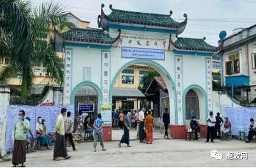 克钦邦开始接种“自费”疫苗，曼德勒的“第一剂”仍在继续