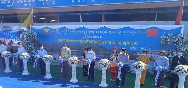 中缅边贸重镇木姐105码疫情救治中心启用！
