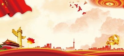 诗二首《盛世华诞 举国同庆》、《华侨之心》(戴光明)