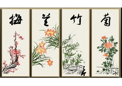 ​中华文化放光彩（丛中草）