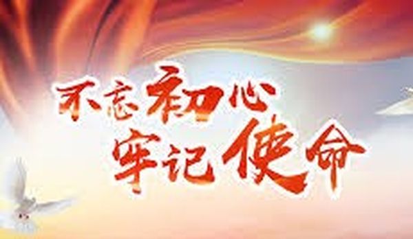 使命（苏丽蓉）