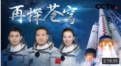 神舟十三号载人飞船发射成功喜赋（德光）