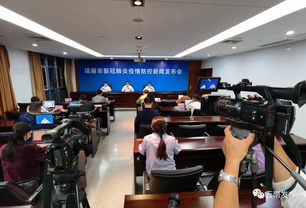 战疫情、保民生！瑞丽市出台八条措施为民排忧解难