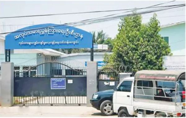 缅甸公民出国打工须知