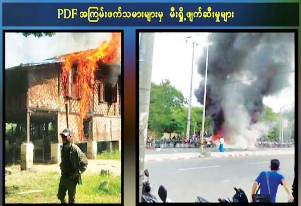 缅甸国内恐怖攻击活动何时了？