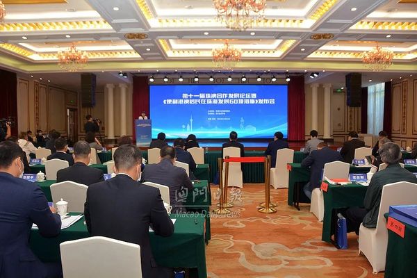 12万澳人已办理珠海居住证！珠海出台60项便利港澳居民措施