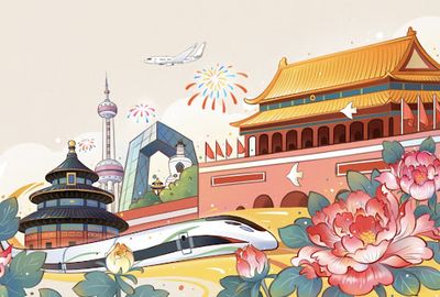 中国人民有自信（草蝶）