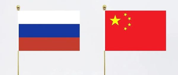 外媒：中俄防长签了！