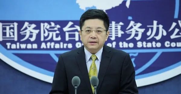 国台办：我们愿尽最大努力争取和平统一前景，但……