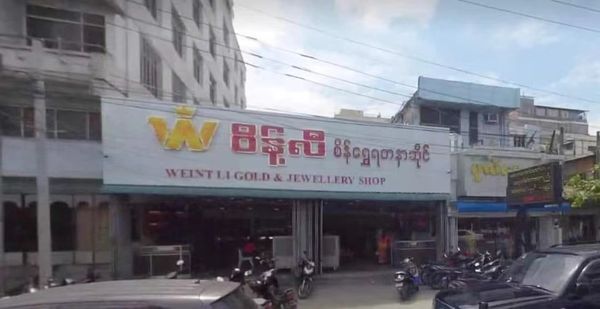 曼德勒市魏丽金饰店发生抢劫案