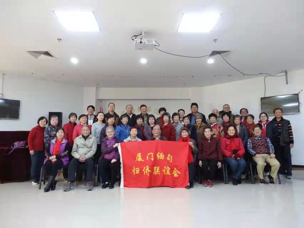 辞旧迎新元旦茶话会(洪志嫱)